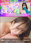 3-63363 吉〇里帆似の色白Eカップ女子のうねるオマンコを徹底お仕置き!フェラも唾液たっぷりイラマで僕の愚息も絶頂へ・・・。