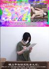 3-63367 極上やわはだOLさんに、新導入のマッサージ器具で週末のご褒美をご提供。プロ技×最新器具でとろけるような快感を、生(なま)中出し+外出し計2発!【なま中出し】